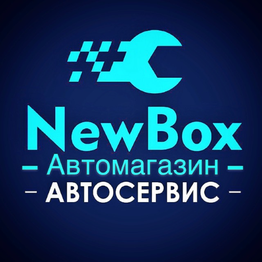 Автокомплекс «NewBox»